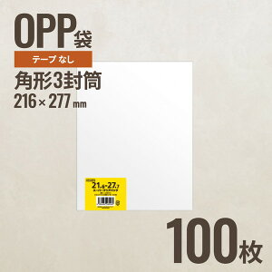 wbY 216-277 OPP216mm×277mm p`3 100 [J[