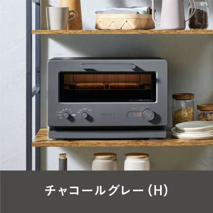楽天市場】トースターレンジ 15L 日立 HITACHI MRT-F100(C) アイボリー 