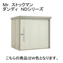 楽天市場】ストック ハウス（物置き｜エクステリア・ガーデン 