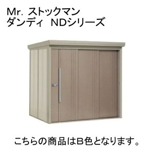 cEHƏ ND-Z3219Y B J[{uE XgbN} [E^u (ʌ^/I^ ʒI)] [J[