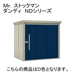 �c�E�H�Ə� ND-S2519 D �f�B�[�v�u���[ �X�g�b�N�}�� [���E��^���u ����^/�W���^ �w�ʒI] ���[�J�[����