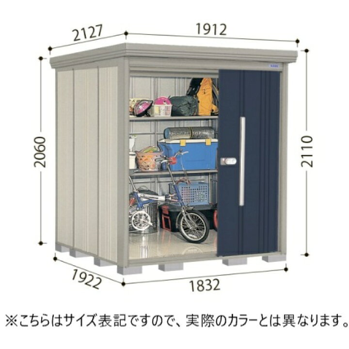 楽天市場】田窪工業所 ディープブルー ストックマン [中・大型物置 多 
