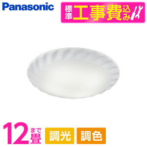 yWݒuHZbgz PANASONIC LGC51234 [mLEDV[OCg (`12/FE) Rt]