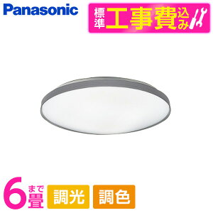 yWݒuHZbgz PANASONIC LGC21166 [mLEDV[OCg (`6/FE) Rt]