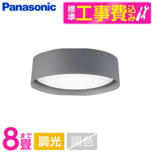 yWݒuHZbgz PANASONIC LGC3510D [mLEDV[OCg (`8//F) Rt]