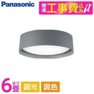 �y�W���ݒu�H���Z�b�g�z PANASONIC LGC21184 [�m��LED�V�[�����O���C�g (�`6��/���F�E����) �����R���t��]