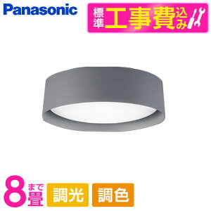 �y�W���ݒu�H���Z�b�g�z PANASONIC LGC31184 [�m��LED�V�[�����O���C�g (�`8��/���F�E����) �����R���t��]