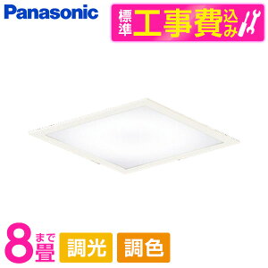 yWݒuHZbgz PANASONIC LGC37113 [mLEDV[OCg (`8/FE) Rt]