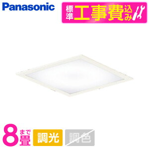 �y�W���ݒu�H���Z�b�g�z PANASONIC LGC3713D [�m��LED�V�[�����O���C�g (�`8��/����/�����F) �����R���t��]