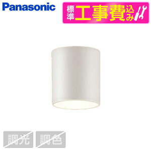 �y�W���ݒu�H���Z�b�g�z PANASONIC LGB58079F [�m��LED�_�E���V�[�����O���C�g (�d���F)]