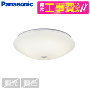 �y�W���ݒu�H���Z�b�g�z PANASONIC LGBC81025LE1 [�m��LED�V�[�����O���C�g (�����F/�g�U�^�C�v)]