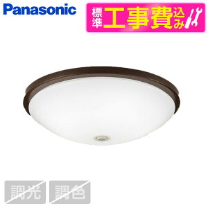 �y�W���ݒu�H���Z�b�g�z PANASONIC LGBC81044LE1 [�m��LED�V�[�����O���C�g (�����F/�g�U�^�C�v)]