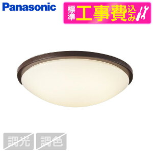 �y�W���ݒu�H���Z�b�g�z PANASONIC LGB52639LE1 [�m��LED�V�[�����O���C�g (�d���F)]