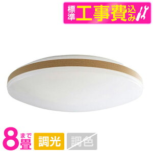 yWݒuHZbgz ArebNX ALC-08B [LEDV[OCg (`8//F) Rt]