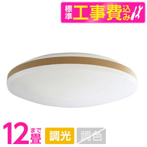 yWݒuHZbgz ArebNX ALC-12B [LEDV[OCg (`12//F) Rt]