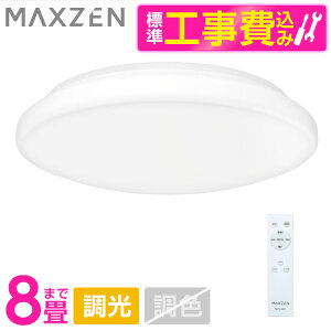 yWݒuHZbgz MAXZEN MCD06LT02 [mLEDV[OCg (`6/) Rt]