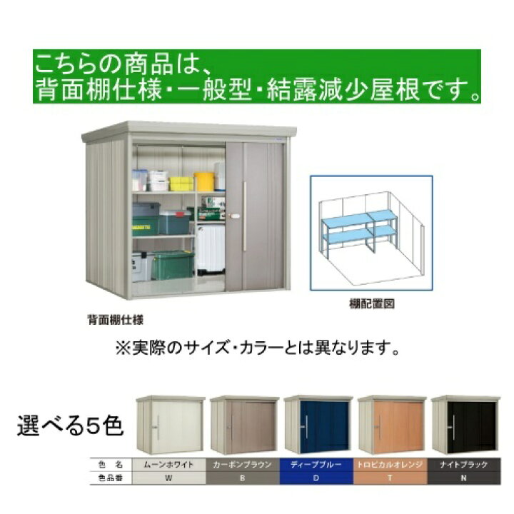 楽天市場】田窪工業所 ディープブルー ストックマン [中・大型物置 