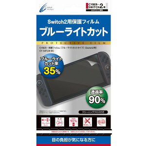 TCo[KWFbg Switch2p یtB u[CgJbg^Cv CY-S2FLM-BC