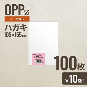 y10ZbgzwbY HAGAKI OPP105mm×155mm nKLTCY 100 [J[