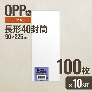 y10ZbgzwbY 90-225 OPP90mm×225mm `40 100 [J[