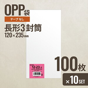 y10ZbgzwbY 120-235 OPP120mm×235mm `3 100 [J[