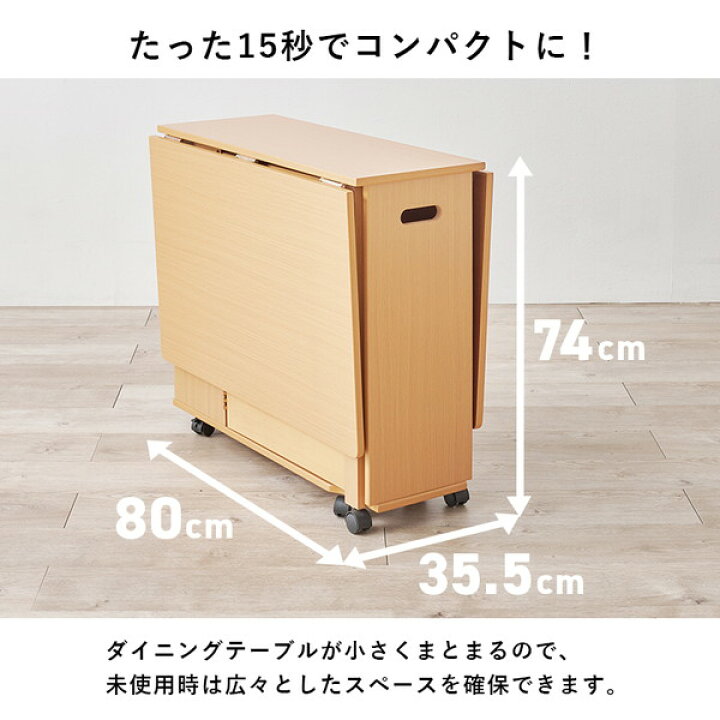 楽天市場】萩原 VDT-7965T-NA [バタフライダイニングテーブル 