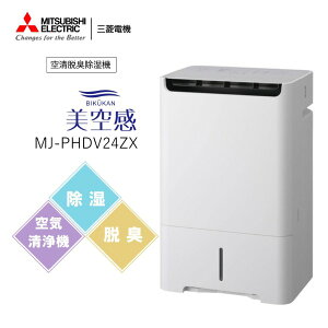 �����@ �~�c�r�V �O�H�d�@ MITSUBISHI MJ-PHDV24ZX-W �z���C�g �� �R���v���b�T�[�������@ �ؑ�30�� �R���N��61��܂� �G�N�v�����I xp10n