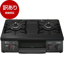 楽天市場】ガスコンロ 未使用の通販