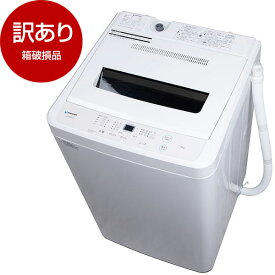 【箱破損品】MAXZEN JW55WP01WH ホワイト [全自動洗濯機 (5.5kg)]【アウトレット】 マクスゼン