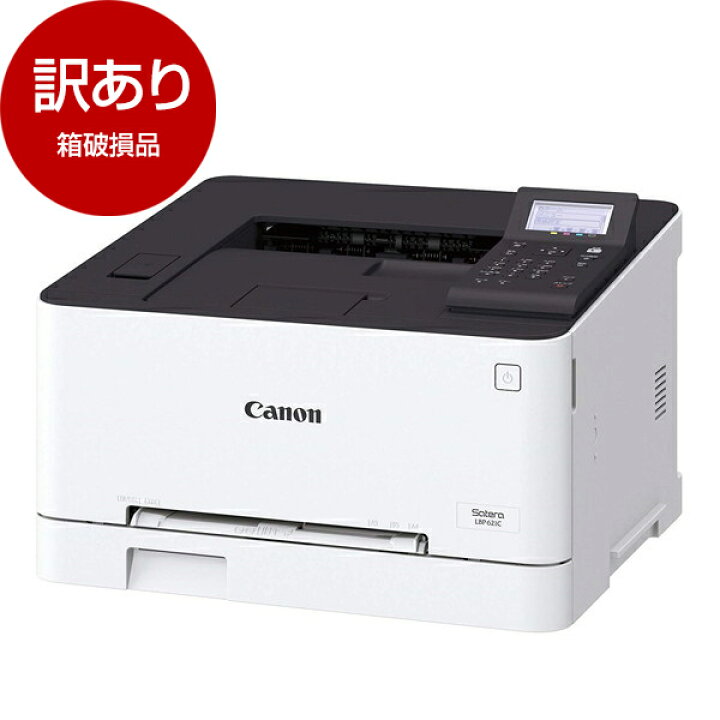 楽天市場】【箱破損品】CANON LBP621C Satera [A4 カラーレーザー 