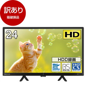 【箱破損品】 テレビ 24型 MAXZEN マクスゼン 液晶テレビ J24CH06 24インチ 地上・BS・110度CSデジタル ハイビジョン 【アウトレット】 エクプラ特選