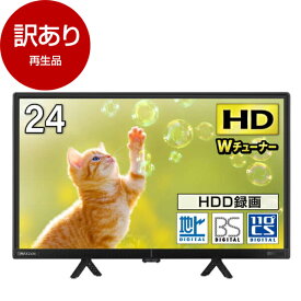 【再生品】MAXZEN J24CHS06 [24型 地上・BS・110度CSデジタル ハイビジョン 液晶テレビ]【アウトレット】 マクスゼン