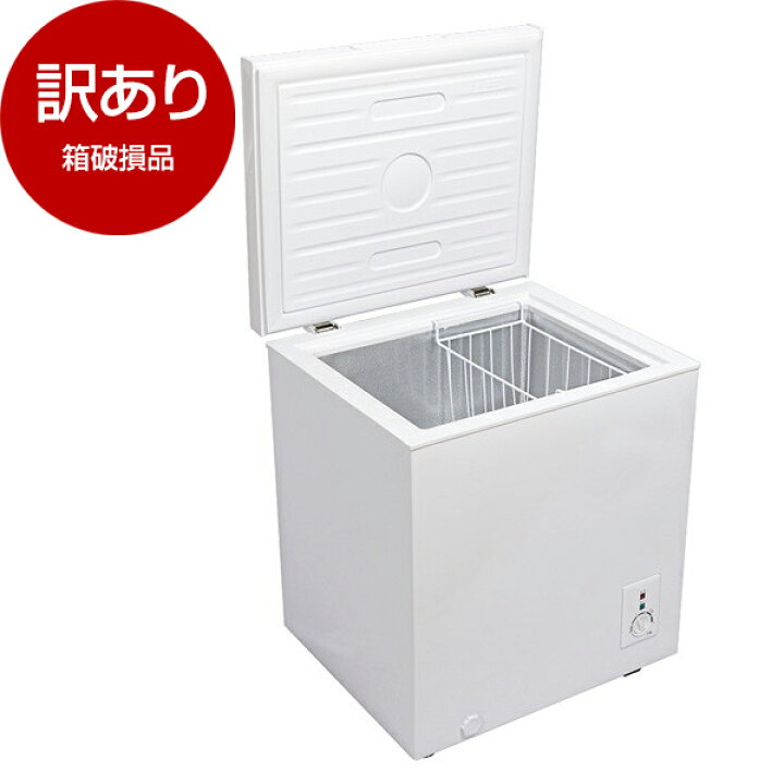 楽天市場】【箱破損品】 冷凍庫 66L MAXZEN マクスゼン 上開き 