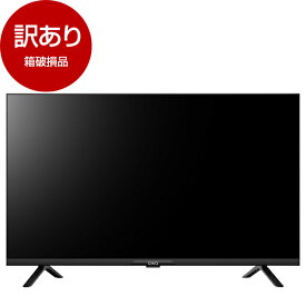 【4/25限定!エントリー&抽選で最大100%Pバック】【箱破損品】CHiQ JL32G7E [32型 チューナーレス ハイビジョン 液晶テレビ]【アウトレット】