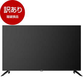 【6/5限定!エントリー&抽選で最大100%Pバック】 【箱破損品】 CHiQ JU55G7EG [55型 Googleテレビ] 【アウトレット】