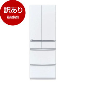 【箱破損品】 MITSUBISHI MR-MZ54J-W グレインクリア MZシリーズ [冷蔵庫 (540L・フレンチドア)] 【アウトレット】