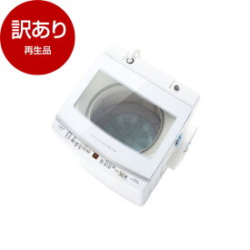 【再生品】洗濯機 10kg AQUA アクア インバータ AQW-V10P-W 全自動洗濯機 コンパクト 大容量 引越し 風乾燥 縦型洗濯機 自動槽洗浄 ほぐし仕上げ 【アウトレット】