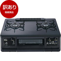 楽天市場】ガスコンロ パロマ エブリシェフの通販