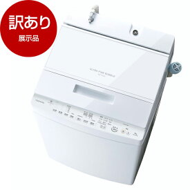 【4/25限定!エントリー&抽選で最大100%Pバック】【展示品】 東芝 AW-9DH3(W) グランホワイト ZABOON [全自動洗濯機 (9.0kg)] 【アウトレット】