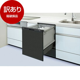 【箱破損品】 PANASONIC NP-45RD9K ブラック R9シリーズ [ビルトイン食器洗い乾燥機(ディープタイプ ドアパネル型 幅45cm 6人用)] 【アウトレット】