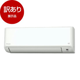 【展示品】 DAIKIN S403ATFP-W ホワイト FXシリーズ [エアコン (主に14畳用・単相200V) 2023年モデル] 【アウトレット】