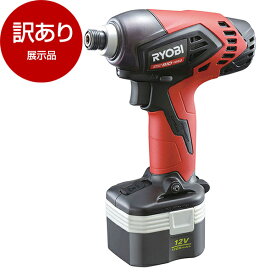 【箱破損品】 リョービ(RYOBI) BID-1250 657900A [充電式インパクトドライバー] 【アウトレット】