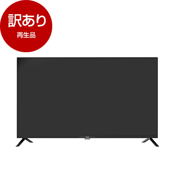 実質未使用) CHiQ JL40G7EG 40インチ Google TV - メルカリ｜液晶テレビ