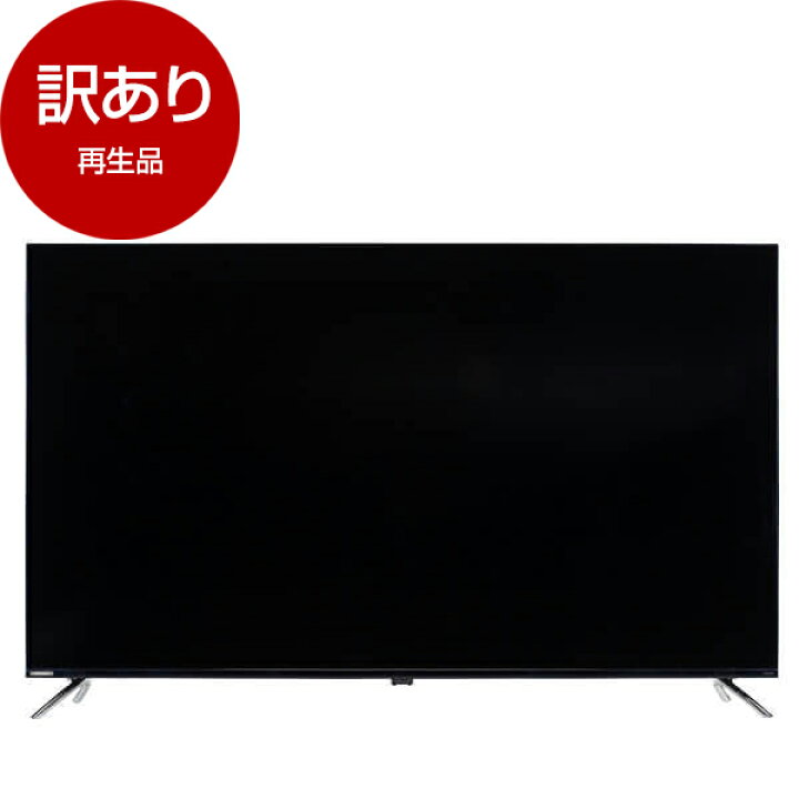 楽天市場】【再生品】 MAXZEN JU55DS06-4K [55型 地上・BS・110度CS 