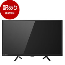 楽天市場】訳あり（テレビ｜TV・オーディオ・カメラ）の通販