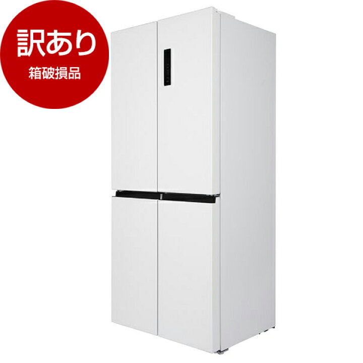 大阪送料無料☆3か月保障付き☆冷蔵庫☆マクスゼンJR138ML01WH☆R-15 
