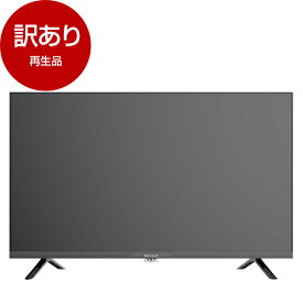 【再生品】 テレビ 32型 MAXZEN マクスゼン MV32CH06 地上・BS・110度CSデジタル ハイビジョン 液晶テレビ 【アウトレット】 エクプラ特選