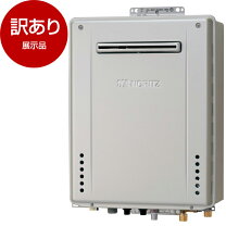 楽天市場】アウトレット（給湯器｜住宅設備家電）：家電の通販