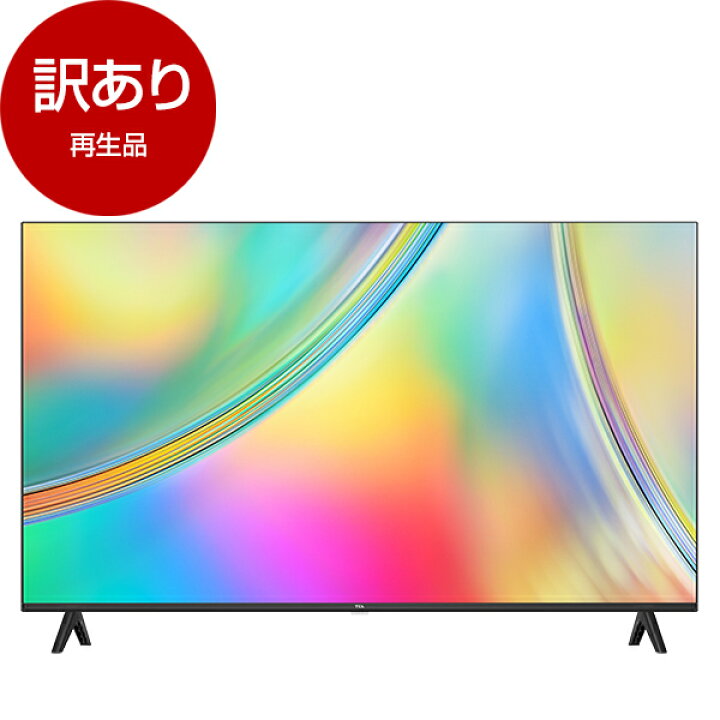 楽天市場】【再生品】 テレビ 40型 TCL FHD スマートテレビ GoogleTV 