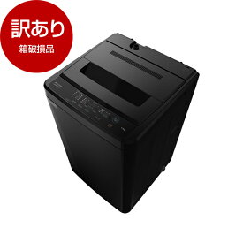 【箱破損品】 MAXZEN DJW50WP01BK ブラック [全自動洗濯機 (5.0kg)] 【アウトレット】